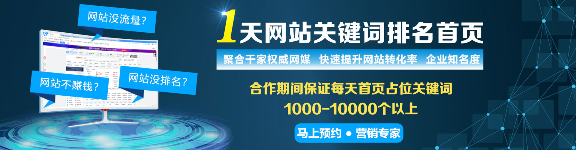 丰林百度竞价赚钱