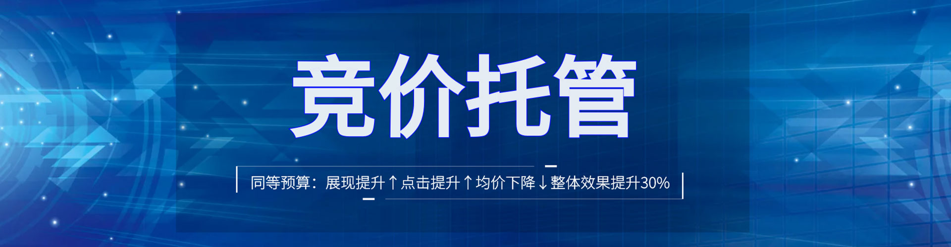 丰林信息流优化