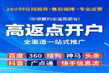托管SEM竞价服务流程：从策划到执行的完整流程