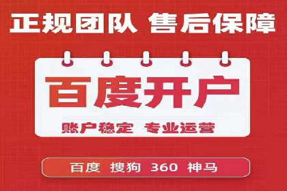 百度运营推广策略解析及实战案例