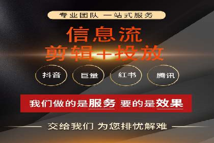 百度竞价案例：打造爆款广告案例解析